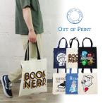 TOTE BAG OUT OF PRINTトートバッグ プリント キャンバス 鞄 バッグ キャンバスバッグ