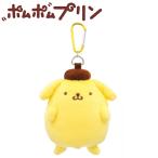ポムポムプリン ボール ポーチ PPBP001  サンリオ キャラクター グッズ 【メール便対応】