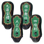 [公式]Lynxリンクスゴルフ麻雀...