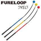 Lynx リンクス ゴルフ FURE LOOP NEO フレループ ネオ 練習器 ゴルフ 練習器具