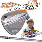 リンクス Sho-Time WEDGE ショータイム ウェッジ (オリジナルスチ