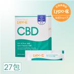 CBD（カンナビジオール）サプリ　ゼリータイプ　リポソーム 　Lypo-C公式　リポカプセルCBD (27包入) ×1箱　国内製造　