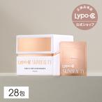 【Lypo-C公式】Lypo-C SKINBEAUTY PURE VC ファースト グロウエッセンス (28包) 1箱 リポソーム 美容液 塗る ビタミンC 国内製造 日本 国産 個包装