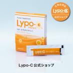 【Lypo-C公式】リポ カプセルビタミン C (11包入) ×1箱【送料無料】液体リポソーム ビタミンC サプリ 1000mg / 1包あたり　国内製造