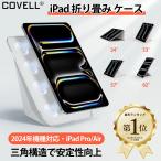 ショッピングipad ケース ipad ケース ipad mini 8.3インチ(第7/6世代) ipad 10.2インチ(第7/8/9世代) 第10世代 ipad Air 11インチ(第6/5/4世代) ipad pro 11イン (第4/3/2/1世代)