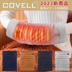 COVELL ホットマット バッテリーなし usb 一人用 ミニ 52x38cm 電気マット 足元 折りたたみ 省エネ ホットカーペット ひざ掛け 温熱シート アウトドア