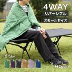ライシン ブランケット ミニ リバーシブル 膝掛け ポンチョ アウトドア キャンプ ダウン シルク