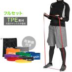 ( Revue сотрудничество .1 год гарантия )laisin эспандер интенсивность другой полный комплект упаковочный пакет имеется резинка .tore тренировка . покупка 