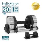( Revue сотрудничество .2 год гарантия )laisin Helix зеркало 1kg..20kg 1 шт только заменяемый тип гантель metal гантель 