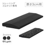 laisin резина коврик специальный slope толщина 3cm 1 листов тренировка коврик для детали 