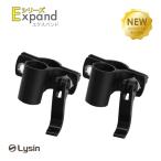 laisin уличный Wagon E серии специальный фиксация детали 2 штук комплект 