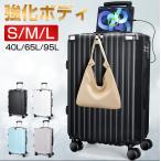【スーツケースベルト&特典開催】 スーツケース 機内持ち込み キャリーケース 軽量 大型 静音 耐衝撃最強 カップホルダー 20/24/28インチ s m l サイズ 2泊3日