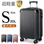  чемодан машина внутри приносить легкий дорожная сумка Carry кейс S M L большой ударопрочный сильнейший 3-7 день для TSA блокировка ..... путешествие 2. путешествие за границу командировка внутренний путешествие 3 цвет 