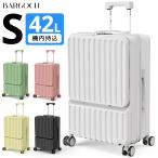 スーツケース キャリーケース 軽量 機内持ち込み 大型 耐衝撃 最強 TSAロック 泊まる キャリーバッグ 修学旅行 海外旅行 出張 国内旅行 S M  5カラー 送料無料