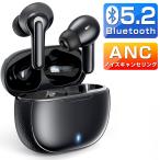 ワイヤレスイヤホン Bluetooth5.2 ANCノ