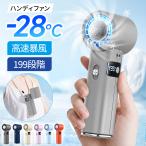 ハンディファン 冷却プレート 折りたたみ 扇風機 小型 手持ち扇風機卓上扇風機 首掛け 扇風機 首掛け扇風機 静音 ネックストラップ 充電式 長時間連続稼働