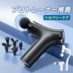  массаж gun легкий .. Release gun спина массаж массажер 3200rpm все тело массажер маленький размер 6 вид head 12 -ступенчатый интенсивность поясница пара плечо шея 