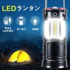  фонарь led бедствие для кемпинг лампа светодиодной подсветки портативный палатка свет складной портативный высокая яркость магнит тип мигающий свет уличный 1 шт 