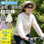  Rush Guard женский мужской длинный рукав uv cut покрытие uv upf50+ с капюшоном . капот есть Zip выше купальный костюм большой размер ультрафиолетовые лучи меры выгоревший на солнце участок предотвращение body type покрытие 