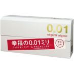 サガミオリジナル 0.01 コンドーム 5個入 送料無料