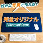 マウスパッド 大型 日本製 ゲーミン