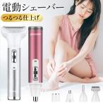  женский бритва электрический бритва многофункциональный 1 шт. 5 позиций заряжающийся водонепроницаемый VIO соответствует для всего тела лицо *.* носовые волосы * корпус соответствует легкий беспроводной mda шерсть уход ....... покупка 