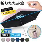 �ɍ� ���P 125g �܂肽���ݎP �y�� ���J���p ���S�Ռ� �傫�� 100cm ���f�B�[�X �����Y BEISHI �܂��ݎP �Ռ���100% �R���p�N�g uv�J�b�g ���O���΍� �~�J�΍�