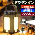led фонарь кемпинг фонарь фонарь солнечный заряжающийся 6000mAh 5 поверхность люминесценция предотвращение бедствий usb заряжающийся солнечный фонарь модный маленький размер led свет освещение яркий водонепроницаемый легкий 