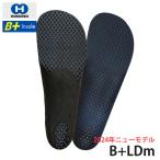 衝撃吸収 骨格矯正 インソール 長距離用 HOSHINO ホシノ B+インソール B+LDm Long Distance mesh 21.5〜28cm 長距離・長時間 通気性 メッシュ