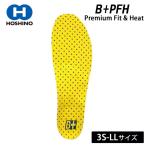 HOSHINO( ho инструмент для проволоки ) B+PFH Premium Fit &amp; Heat ( premium Fit нагрев ) спорт лыжи сноуборд повышение температуры 
