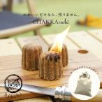 [ подарок пакет . inserting доставка ]bibibi( Bb bi) CHAKKnele( чукка nre)// растопка 10 штук входит горение 12 минут * еда ... не .. огонь кемпинг 