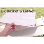 Cridas(クリダス) UK Basket ＆ Lid Set UKバスケット＆リッド セット TUKB01 TUKL01 フタ コンテナボックス 国産木材 アウトドア キャンプ グッズ