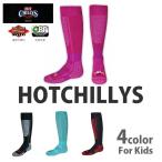  детский красочный защищающий от холода носки HOT CHILLYS hot chi Lee z Kids premium носки средний толщина носки .. скорость . дезодорация увлажнитель Комфорт зима альпинизм 