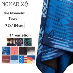 【新色】 リサイクル繊維 タオル ヨガマット  THE NOMADIX TOWEL 72×184cm バスタオル スポーツタオル 吸水抜群 ノマディックス