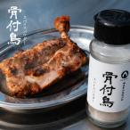  рисовый шарик печать [ на косточке птица ] специя пудра 90g.. достопримечательность [ на косточке птица ] тест есть мука chi gold на косточке курица закуска ... элемент товары для улицы кемпинг товары барбекю BBQ