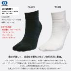 足がラクになる 骨格フルサポートソックス ホシノ タビ形状２本指ソックス V-System オブリーク型ソックス O2-DC151 ドラロンコットン 中厚・ショート丈