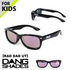 DANG SHADES ダン・シェイディーズ Rad Dad UT （ラッドダッド） vidg00398 サングラス ケース 付属 アウトドア キャンプ ウィンター スポーツ スノボ スキー