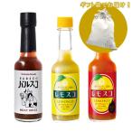 Yahoo! Yahoo!ショッピング(ヤフー ショッピング)【ギフトセット】ヤマトフーズ 瀬戸内レモン農園 レモスコ レモスコRED バルスコ 3種ギフトセット 各1本 BBQ バーベキュー アウトドア キャンプ