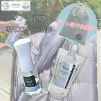 【ギフト袋に入れてお届け！】 YODELL ヨーデル ナノソルYD スプレー容器セット 光触媒 消毒 除菌 抗菌 消臭 アウトドア 用品 キャンプ テント シュラフ