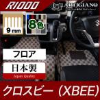 新型クロスビー フロアマット MN71S H29年12月〜 R1000