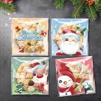 クリスマス ラッピング 袋 小さい おしゃれ ギフト袋 opp袋 クリスマス お菓子袋 ギフトバッグ 10*10+3CM 80枚入 小分け袋