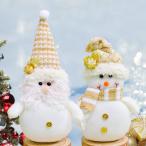  Рождество кукла 2 шт. комплект симпатичный Рождество орнамент настольный украшение мягкая игрушка солнечный ta снег ... подарок Рождество оборудование орнамент модный Рождество смешанные товары 