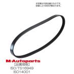 4PK1542 ファンベルト 丸紅オートモーティブ公式  クーラーベルト  パワステベルト Vリブドベルト Vベルト