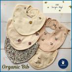 Konges Sloejd ( темно синий Guess s Lloyd ). еда bib модный bib baby нагрудник ..... лимон Cherry мужчина девочка празднование рождения день рождения подарок 