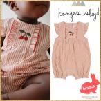 Konges Slojd (コンゲススロイド) おしゃれベビーロンパース チェリー さくらんぼ 男の子 女の子 出産祝い 誕生日 プレゼント ELLIE FRILL ROMPER GOTS KS100860