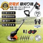 【正規品】 草刈機 コードレ 充電式 ナイロンコードカッター 草刈り機 マキタバッテリー互対応 軽量 安全 女性 静音 多機能 強力 家庭用 バリカン 2025