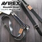 AVIREX Avirex плечо ремешок смартфон для hybrid длинный ремешок на шею смартфон iphone 17 падение предотвращение смартфон плечо смартфон держатель 