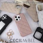 iPhone16 ケース セシルマクビー CECILMcBEE キルティング 背面ケース ブランド かわいい ミラー スマホケースiphone16pro iphone15 iphone14 iphone13 ケース