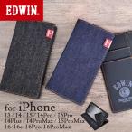 ショッピングタグ スマホケース iPhone15 ケース 手帳型 ブランド EDWIN エドウィン タグデニム iphone15 pro ケース iPhone15 pro max ケース iphone14 pro max iPhone13