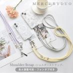  плечо ремешок раунд трос шея смартфон ремешок MERCURYDUO Mercury Duo бренд 2way круг шнур падение предотвращение длина регулировка шея .. плечо .. наклонный ..